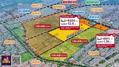 扬州HYM10-1地块房地产项目_扬州市自然资源和规划局