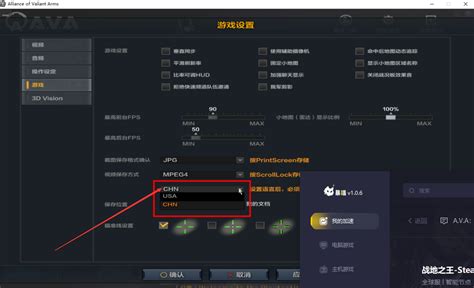 《战神4》怎么设置中文 中文设置字幕方法一览_九游手机游戏