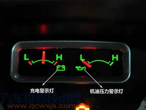 汽车充电指示灯不亮什么原因 汽车充电指示灯故障排除 - 汽车维修技术网