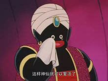 波波先生表情包图片