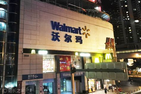 沃尔玛中国“变奏曲”：5-7年新开500家店和仓 着重加码社区业态 | 每经网
