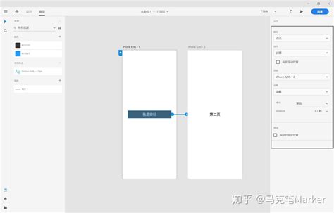 制作网页3d转动效果UI动效交互UX - Adobe XD教程 - 标记狮社区—UI设计、XD/Sketch/Figma教程及AIGC分享平台