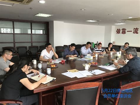 杭州市建设工程检测行业协会