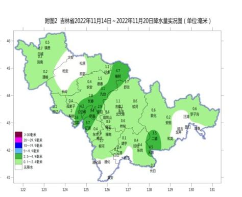 一周“昕”气象丨本周进入小雪节气，吉林省平均气温比常年偏高，平均降水量比常年偏多-中国吉林网