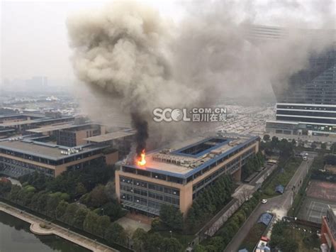 成都市政府办公区3号楼厨房起火 6分钟后扑灭(图)_新浪新闻