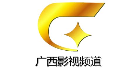 广西卫视节目表,广西卫视节目预告 - 爱看直播