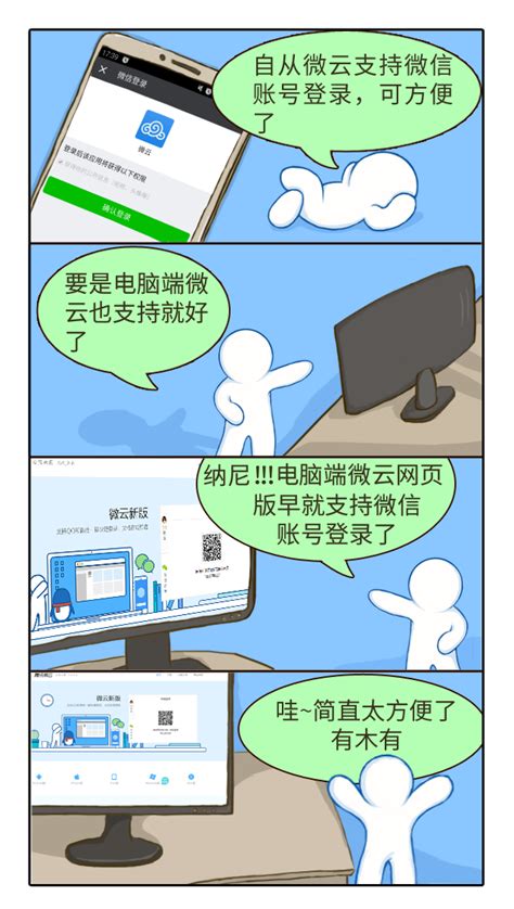 蓝果网络——VIP漫画阅读推广营销系统小程序__凤凰网