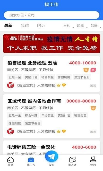 郑州正弘城一周庆4天销售1.1亿元客流达50万_联商网