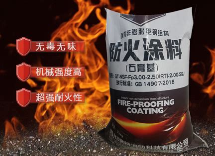 室内非膨胀型钢结构防火涂料 - 产品展示 - 四川瑞特消防科技有限公司