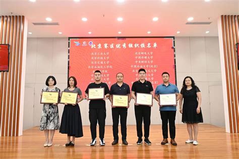 第八届中国国际“互联网+”大学生创新创业大赛校赛工作推进会召开