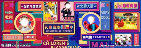 郑州商业儿童业态平均面积占比10.49% 单体项目最高达35%