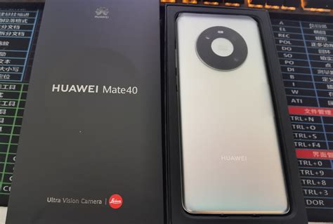 【华为Mate40 Pro手机】华为 HUAWEI Mate40 Pro(NOH-AN01) 8GB+128GB 5G全网通 亮黑 不含充电器 ...