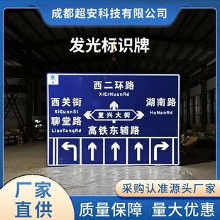 LED主动发光标志牌半透式发光标志点阵式发光标志牌警示标志批发-阿里巴巴