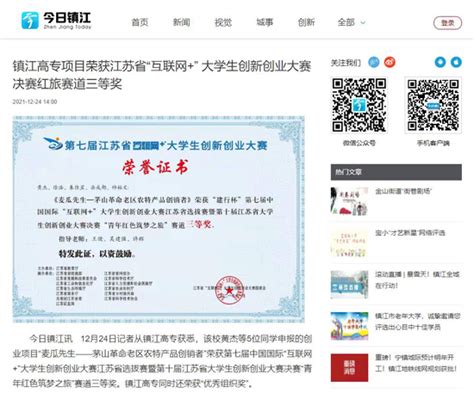 北京互联网出版经营许可证-中企百通|互联网许可证、通信资质办理专家