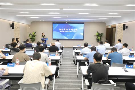 第四届中国·盐城创新创业大赛南京专场选拔赛在南京举行_新华网江苏频道