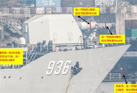 日本万吨级驱逐舰预留电磁炮空间 或将挑战我055大驱_凤凰网视频_凤凰网