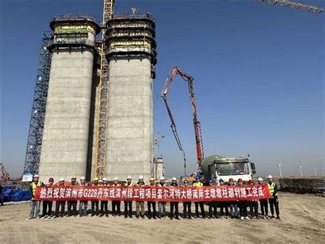 即将结构施工 滨州黄河大桥唯一水中主墩承台浇筑完成_手机新浪网
