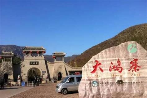 2021大鸿寨风景区-旅游攻略-门票-地址-问答-游记点评，禹州旅游旅游景点推荐-去哪儿攻略