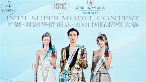 2021东方时尚中国模特大赛模特盛典完赛 2022赛季节目报名全新开启__凤凰网