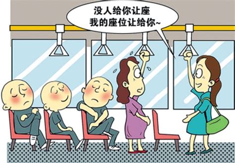 地铁上老人给孕妇让座，现在不给孕妇让座很普遍吗？