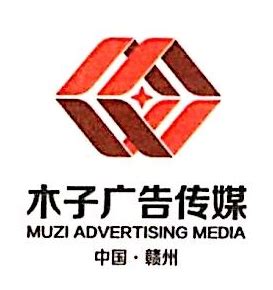 赣州市户外广告|户外广告|央晟传媒 - 南京公交广告|沪宁高速广告|高速公路广告|央晟传媒专业户外广告发布。