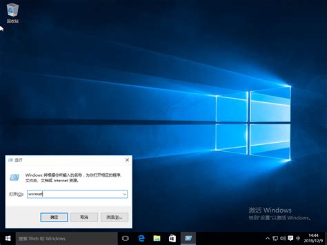 Win10应用商店恢复包|Windows Store应用商店一键恢复工具 V1.0 安装版下载_当下软件园