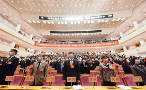 北京市政协十三届二次会议召开第二次全体会议——人民政协网