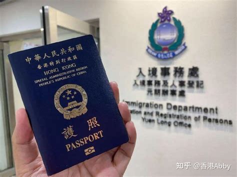 持香港身份证 回乡证样本 香港出世证明能在四川入户吗-群众呼声-麻辣社区