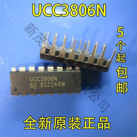 5 x UCC3806N UCC3806 CURRENT-MODE PWM CONTROLLER DIP-16 | eBay