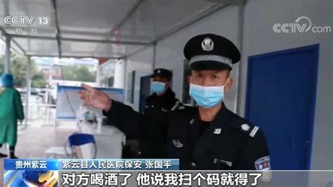 贵州两男子未戴口罩强闯医院 打伤医生被拘15天-中国长安网