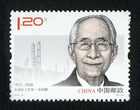 青藏铁路开工纪念(小型张)(J)|邮票目录|邮来邮网