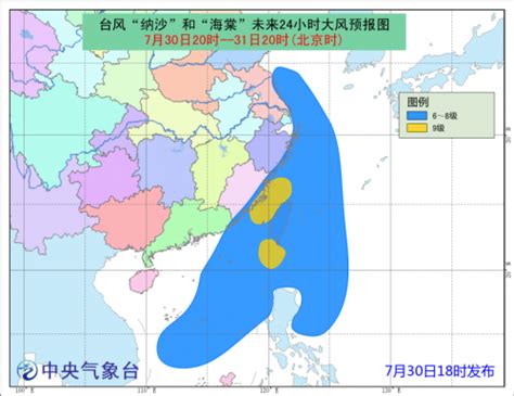 台风路径实时发布系统：台风纳沙登陆时间地点卫星云图-手机闽南网