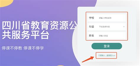 四川电视台科技教育频道24小时回看,四川电视台科技教育频道24小时重播 - 爱看直播