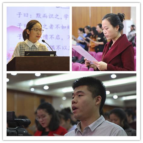 郑州市商贸管理学校开展青年教师汇报课评比活动--新闻中心