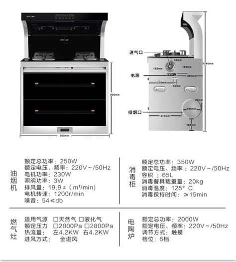 拆客NOW：亿田S8集成灶内部构造大揭秘