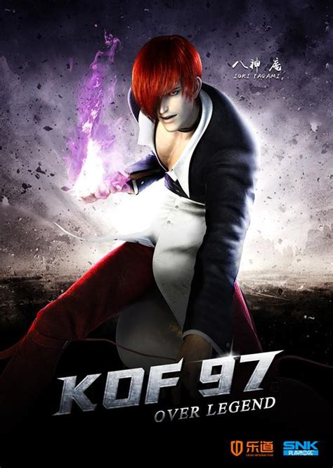 3D动画电影《拳皇97OL》正式版预告片震撼登场_游戏_腾讯网