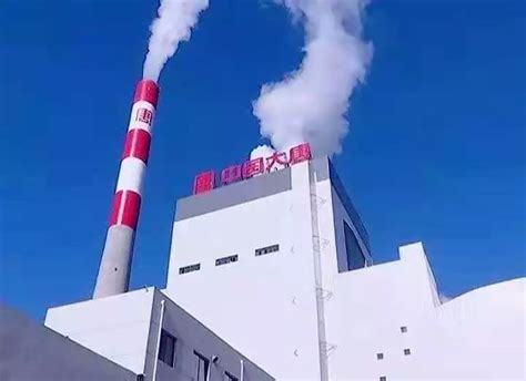 中国电力建设集团 规划设计 望奎县1×40MW 农林生物质热电联产项目顺利通过“72+24”小时满负荷试运行