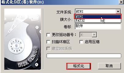 快速将U盘FAT32格式转换成NTFS格式_360新知