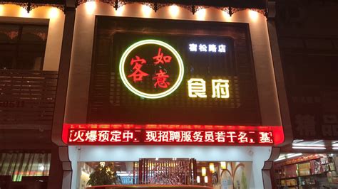 桐城国际大酒店官方网站