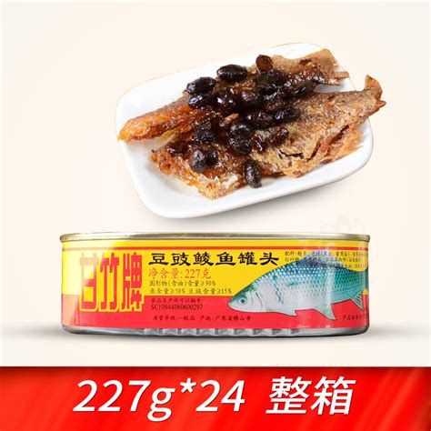 甘竹豆豉鲮鱼罐头227g*24 整箱 水产熟食 开罐即食炒菜零食 批发-阿里巴巴