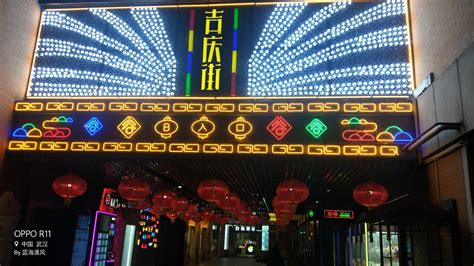 俯瞰武汉节日吉庆街夜景高清图片下载-正版图片500758147-摄图网