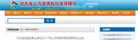 长岭县税务局第28个全国税收宣传月拉开帷幕-中国吉林网