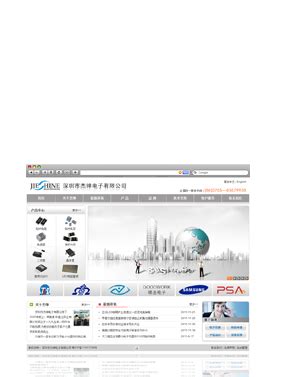 深圳外贸网站建设-长登科技