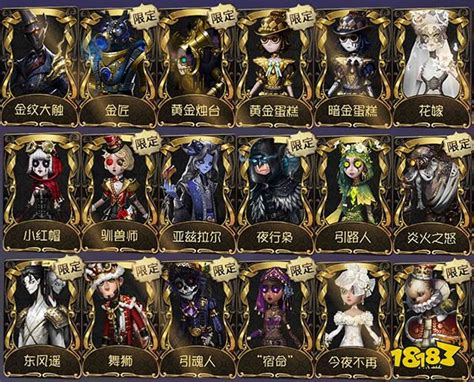 第五人格杰克金皮图片