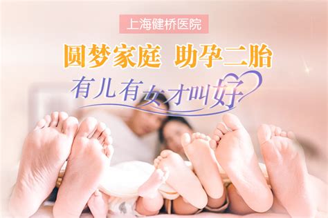 上海红睦房中城医院官方网站-上海不孕不育医院-全国不孕不育品牌医院