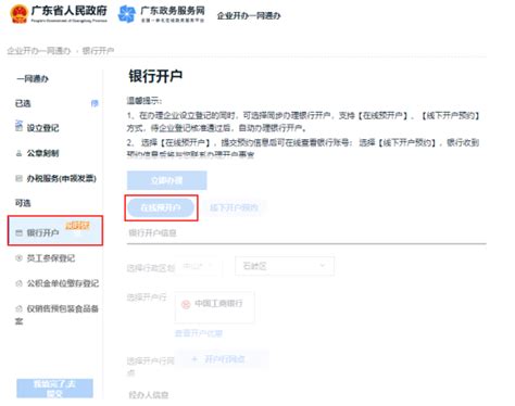 中山市公司注销流程_张家界律师服务网