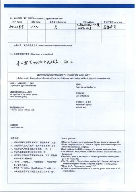 出入境证件全国通办官网入口上线时间及功能介绍- 北京本地宝
