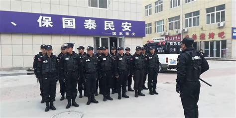 深圳市保安服务有限公司 - 爱企查
