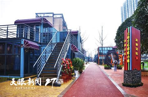 六盘水三线文化长廊：城市记忆的人文窗口丨贵州省文旅融合创新提名示范项目 - 当代先锋网 - 文化