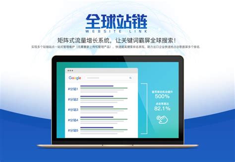 台州外贸网站建设_小程序开发_银河网络公司